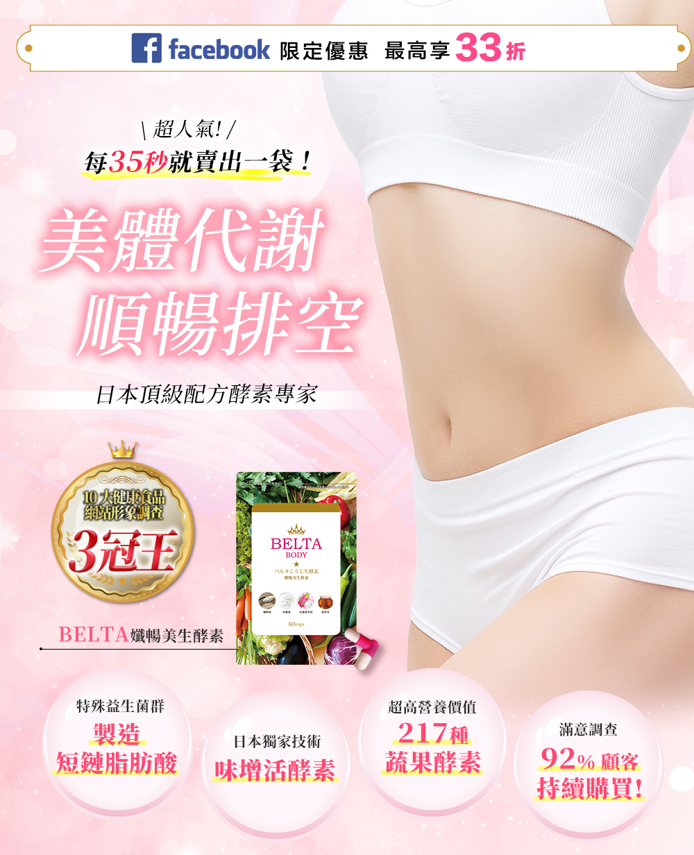 33折