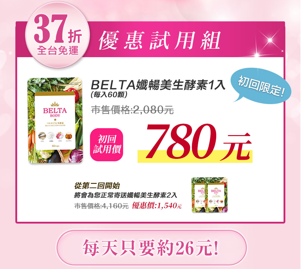 1packtrail