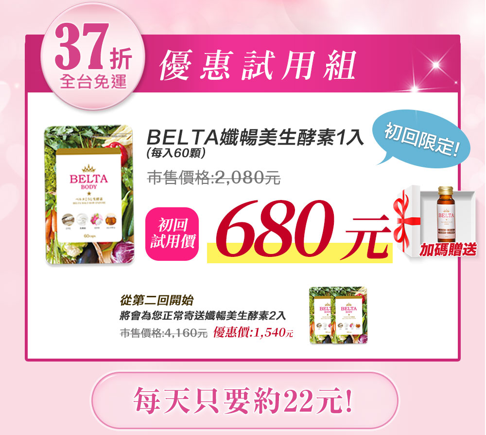 1packtrail