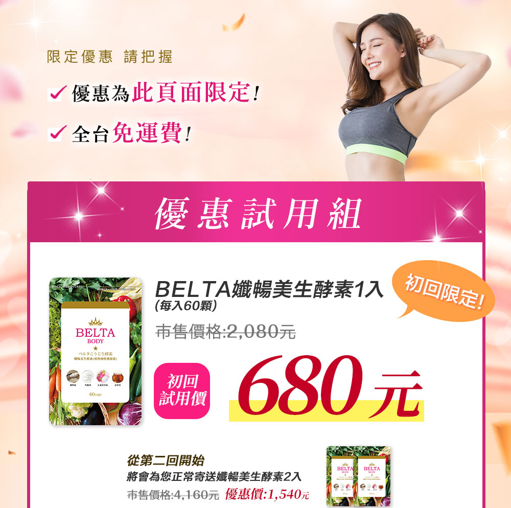 1packtrail