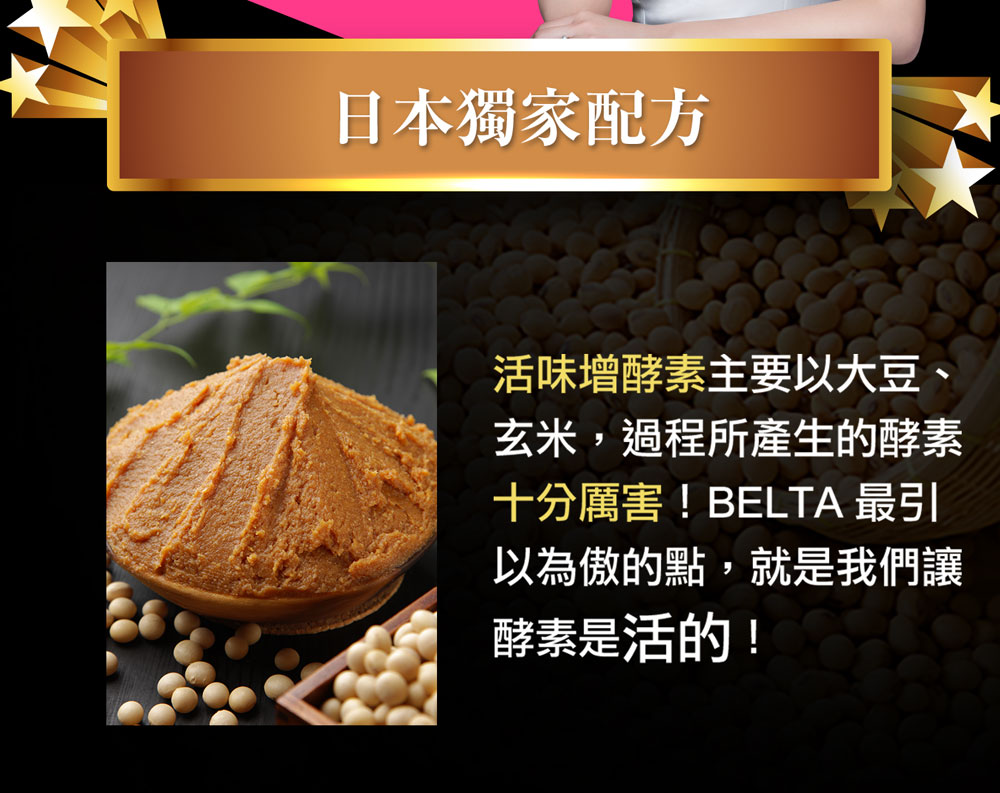 ”miso”