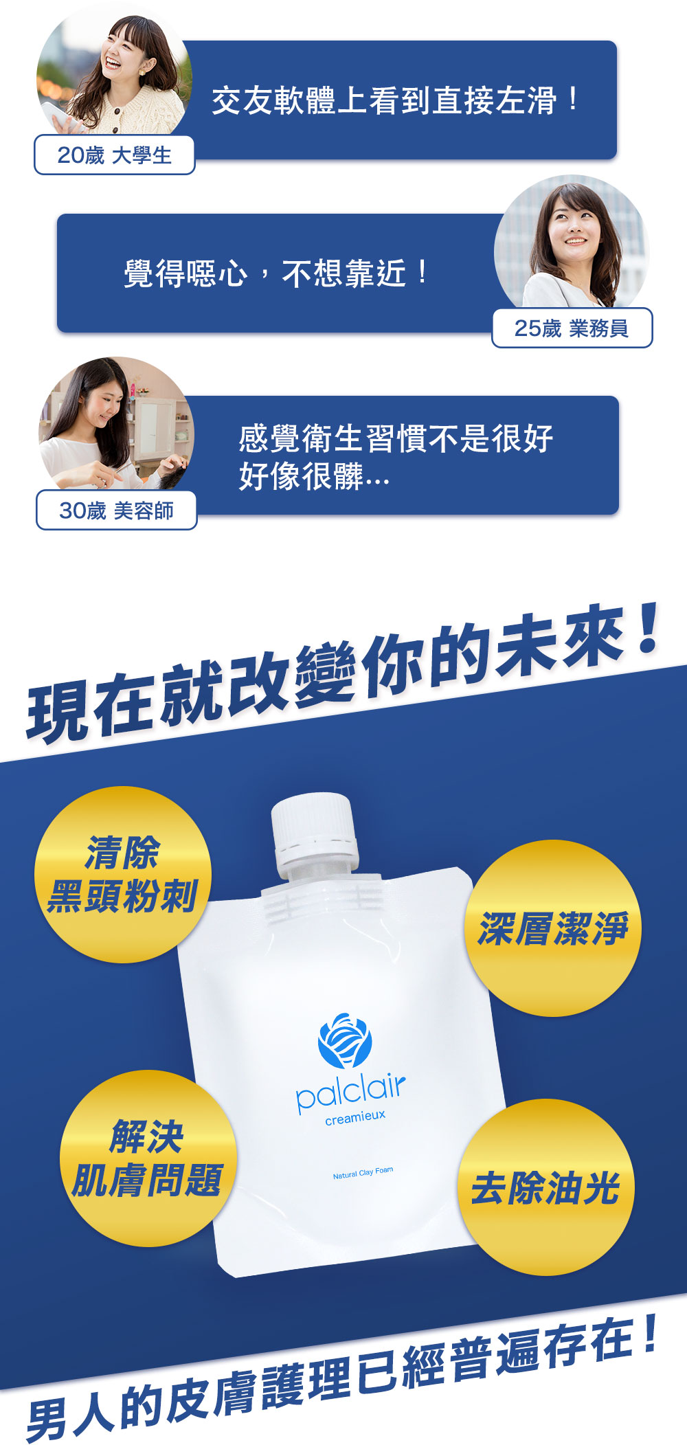 日本知名雜誌推薦